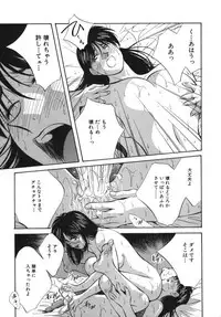 [Aizawa Sanae] Sister to Brother 2