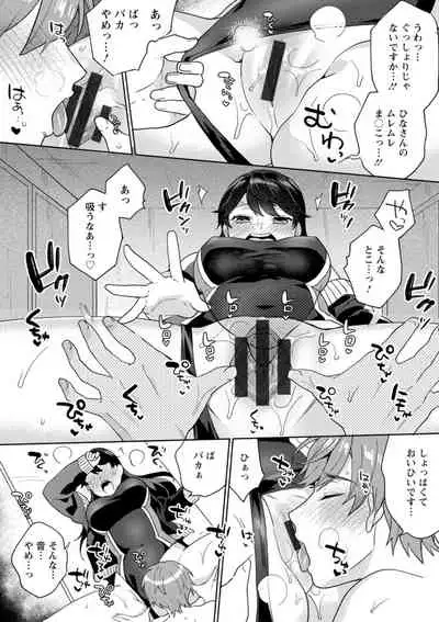 ふわとろパーラ