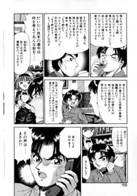 [Azusa Yukimasa] Deus Ex Machina