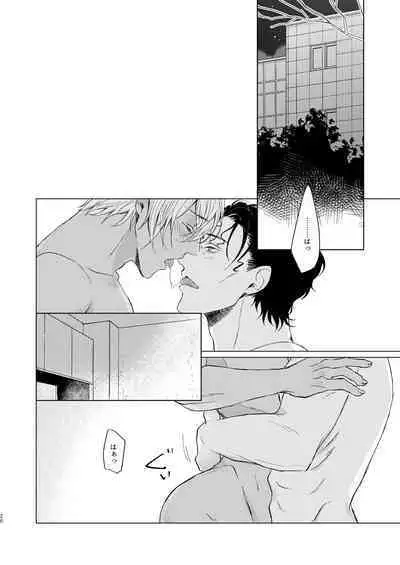 come to the conclusion, Blue?