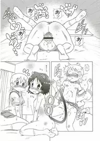 (C89) [Salt Peanuts (Niea)] Starfish and Coffee Vol. 3 (Nichijou)