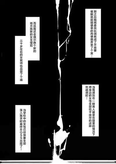 Toile de Tsukuru Iinari Nikubenki