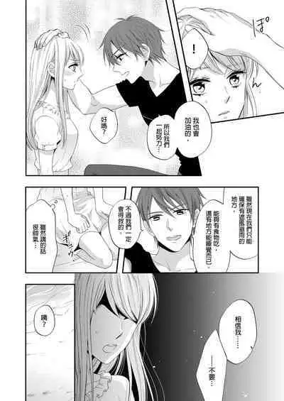Gusho Nure no Onna Hitori, Kotou ni tre. | 遇難了!三男一女的無人島生活。1-3 Complete