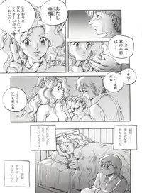 [Anthology] Bishoujo Doujinshi Anthology 19 (Various)