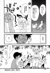 [Konata Hyuura] Pink Hoppeta