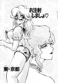 [Anthology] INDEEP Vol.05