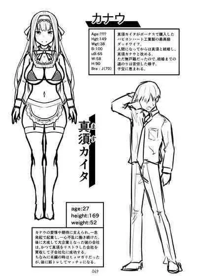 [タクロヲ堂 (タクロヲ)] タクロヲ全集2021