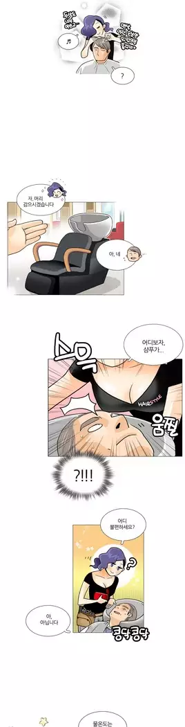 This is what she thinks Ch. 0-40