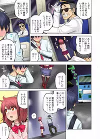 My Classmate is My Dad's Bride, But in Bed She's Mine.