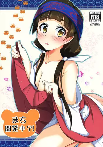(SC64) [Torinabe (Cla)] Honmei? (Nisekoi)