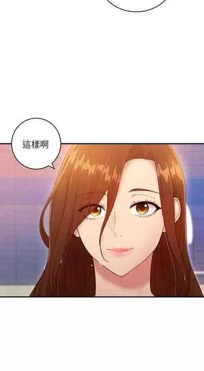 【周二连载】继母的朋友们(作者:Red-A&頸枕) 第1~80话