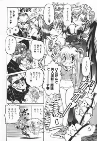 [Anthology] Cherry Moon SUPER! Vol. 5