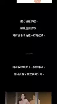 中文韩漫 十億風騷老闆娘 Ch.0-10 [Chinese]