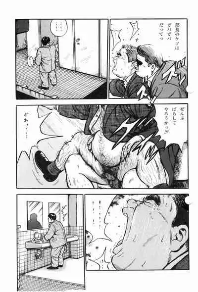BIFUTEKI
