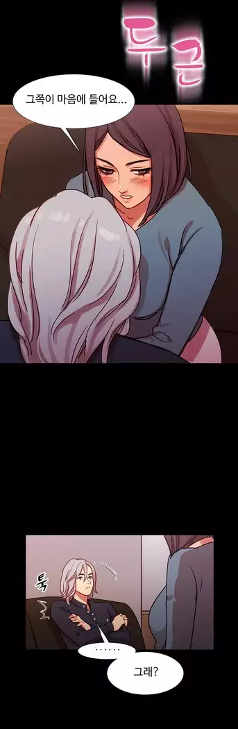 Scandal of the Witch Ch.0-35