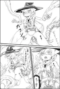 [Noisy Crown] ELEMENTAR