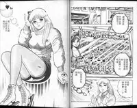 [Yamato Masaki] Agechau! Onna Kyoushi 3 [Chinese]