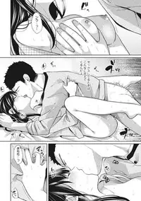 COMIC Ananga Ranga Vol. 29