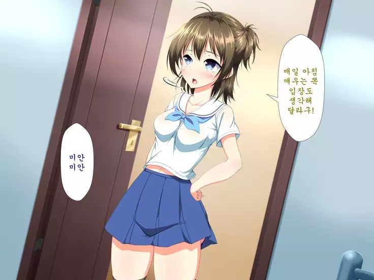 Inran Virus ~Seikoui wa Iryoukoui~ <팀 혼파망>