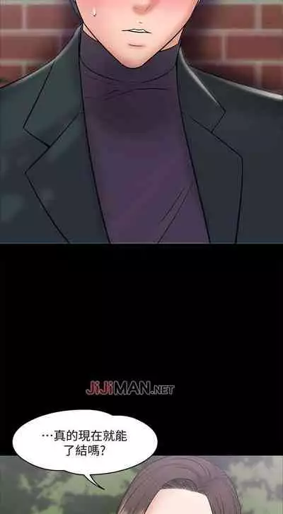 【周日连载】教授,你还等什么?(作者:madstart&耀安) 第1~39话