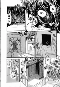 [Hanamizawa Q-Tarou] Dendou Samurai