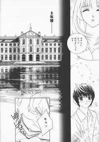 [Drill Murata] Pudding