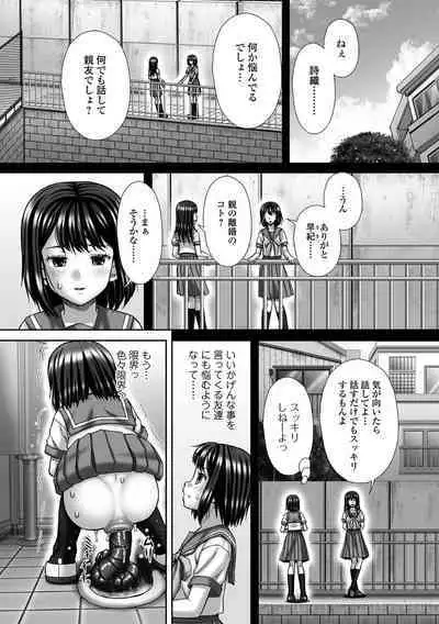 Ougon no Sonata XXX Sono Juuni