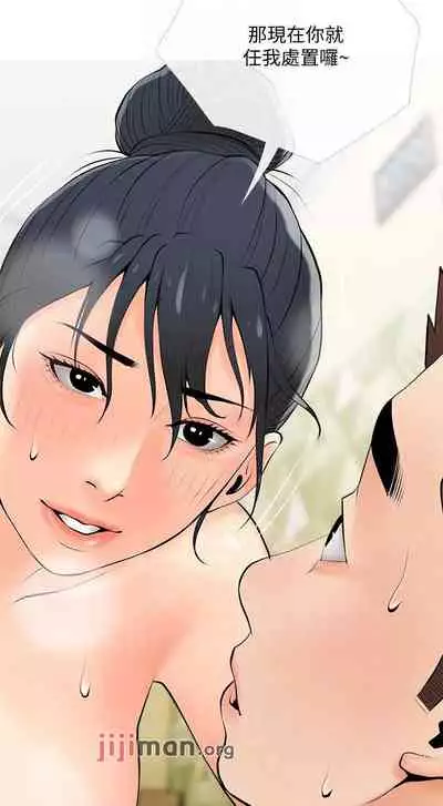 【周二连载】阿姨的家教课(作者:XIX&漢水) 第1~27话