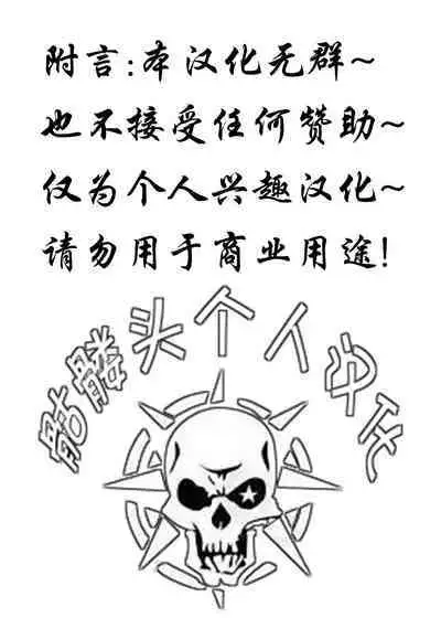 Masa | 玛莎
