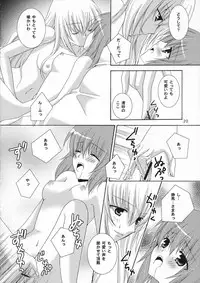 (SC33) [Angelbox (Hazuki Ruka)] Ichigo no Kimochi (Strawberry Panic!)