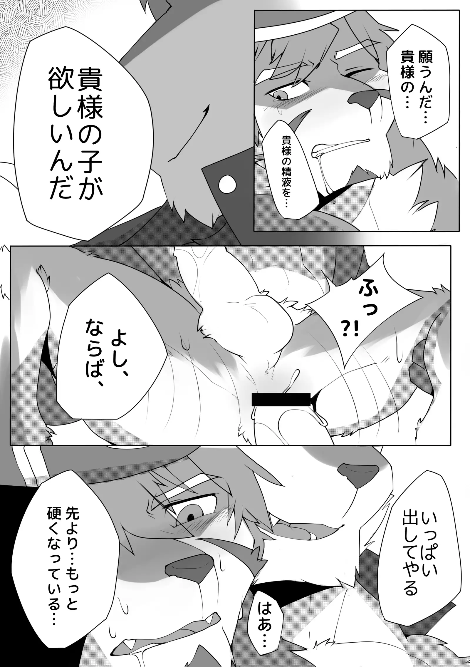 The Spot Where The Arrow Stayed