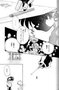 [Mad Paradox (Various)] Let's Go To Bed (Bakusou Kyoudai Let's & Go!!)