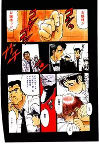 [Tanuma Yuuichirou] LOVE ME (1993)