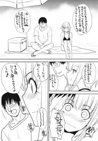 (C90) [Itaba Tatamiten (Itaba Hiroshi)] Natsu no Hon (THE IDOLM@STER CINDERELLA GIRLS)