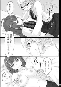 (C86) [ifpark.com (ifpark)] Yuugumo to Makigumo to (Kantai Collection -KanColle-)