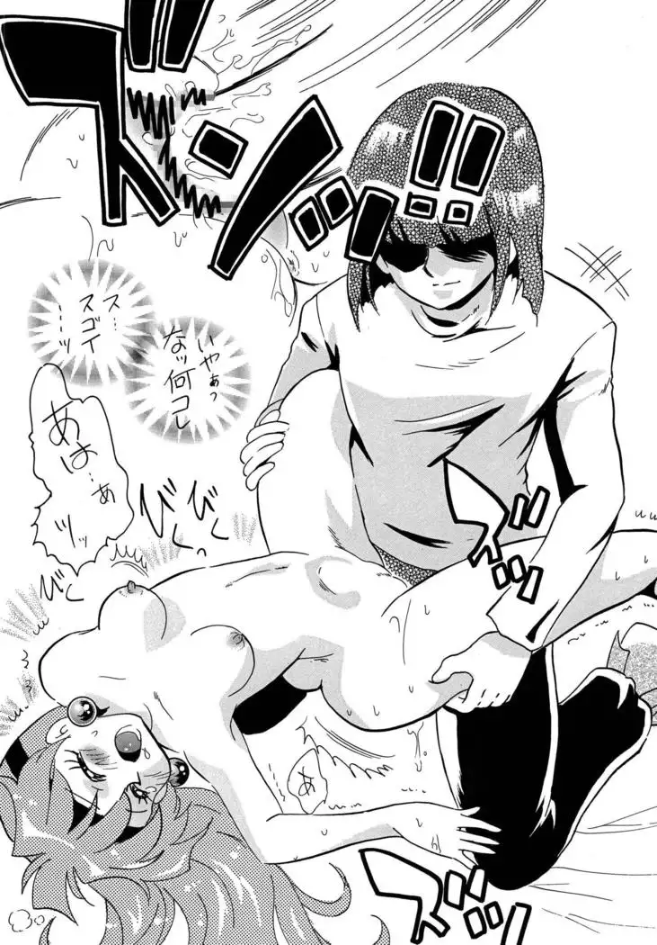 Mazoku to Abare Chauzo