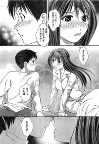 Monthly Vitaman 2007-02