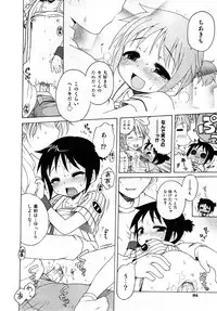 COMIC Shoujo Tengoku 2008-04