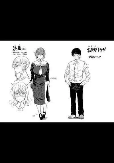 Virgin Eaters + Settei Shiryou & Rough Shuu