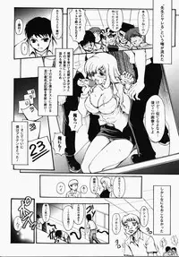 [Anthology] Onna Kyoushi | Women Teachers Anthology Comics
