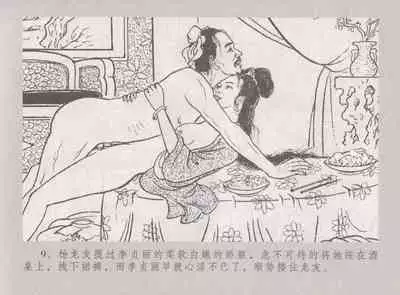 史上名妓 桃花扇-李香君（臧武斌 2016年12月）