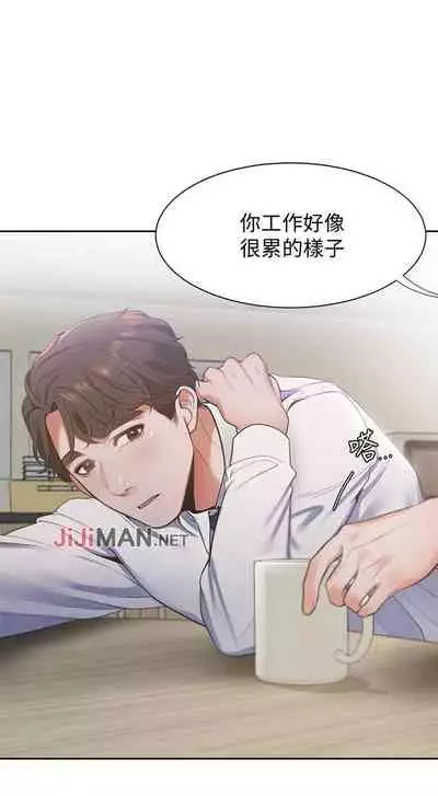 【周五连载】渴望:爱火难耐(作者:Appeal&格子17) 第1~20话