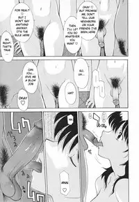 [Izawa Shinichi] Hitozuma Kai -Saori- (Nakadashi Hitozuma Kai) [English] [Decensored]