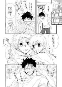 [PACOst. (Various)] Waka Papa Uke! [Digital]