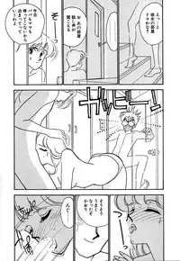 [Arimura Shinobu] Moonlight Magic