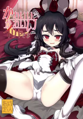 루나 몇장하고 +