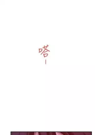 S-Mate 1-94 官方中文(連載中)