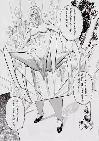 [Busou Megami (Kannaduki Kanna)] A＆M～亜衣とのべつまくなし～3 (Injuu Seisen Twin Angels)