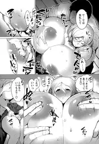 COMIC Masyo 2015-08