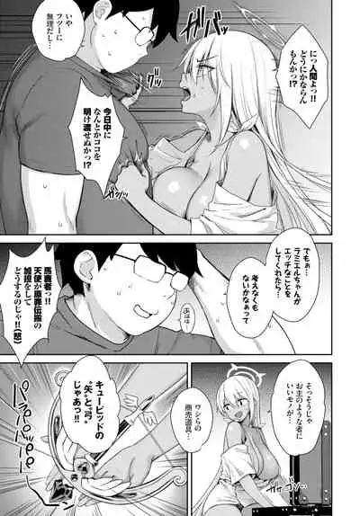 COMIC BAVEL 2022-02